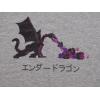 imageMinecraft Fire Breathing Ender Dragon Kanji Mens Athletic Heather TShirtAth Heather