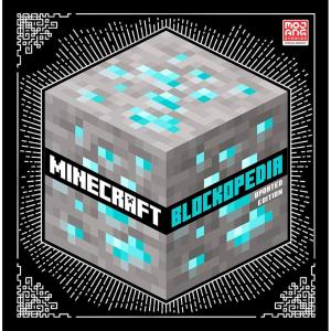imageMinecraft Blockopedia Updated Edition The Definitive Illustrated Guide To Over 600 Blocks