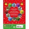 imageMinecraft Festive Ideas More Than 50 Wonderful Winter Builds